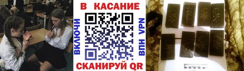 Как найти закладки Богородск Cocaine МЕФ Alpha PVP Бошки Шишки