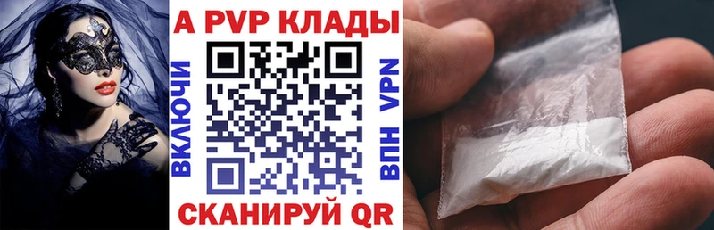 Alfa_PVP VHQ  купить  сайты  kraken ссылки  Богородск 