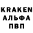 Кодеин напиток Lean (лин) Kadeem Boothe