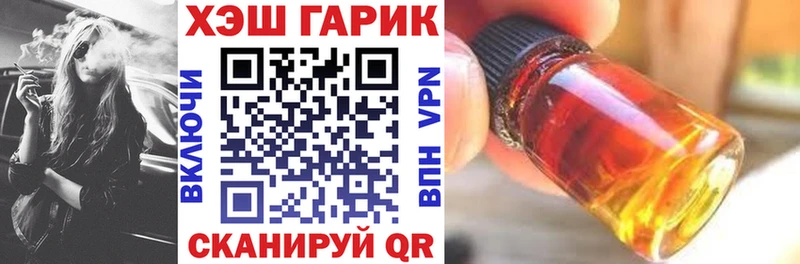 ссылка на мегу вход  Богородск  ГАШИШ Premium 