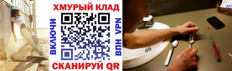 Героин Афган  Богородск 