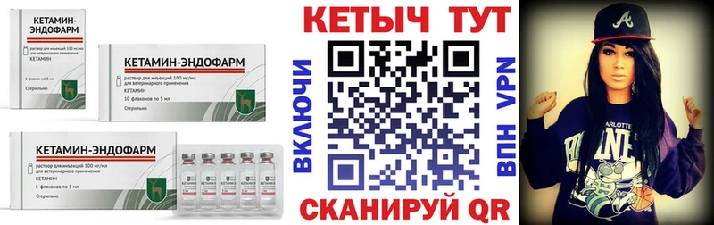 Кетамин VHQ ссылка на мегу tor Богородск