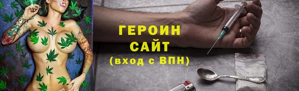 альфа пвп VHQ Абдулино