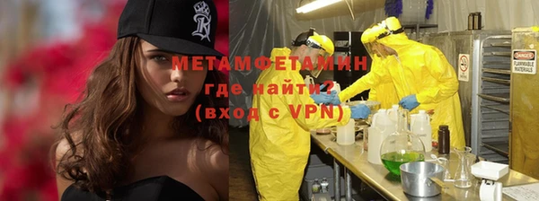 крисы Абинск