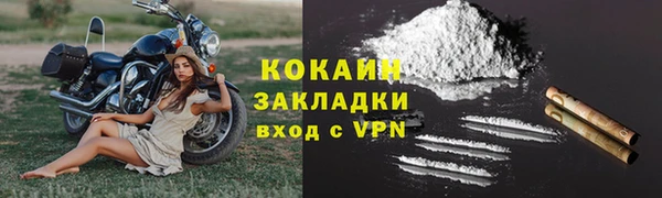 ALPHA PVP Абаза