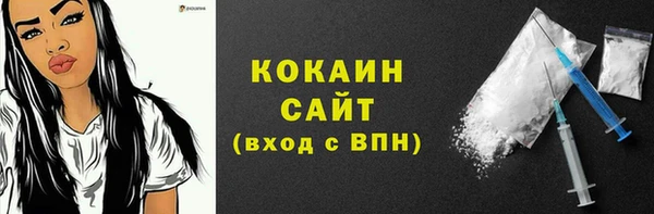 ALPHA PVP Абаза