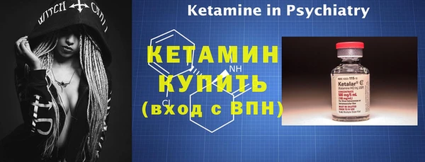 ALPHA PVP Абаза