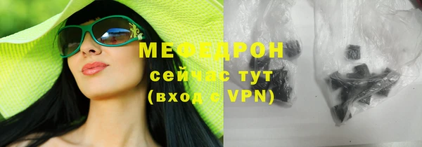 мяу мяу мука Алексин