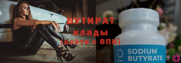 альфа пвп VHQ Абдулино