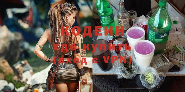 альфа пвп VHQ Абдулино
