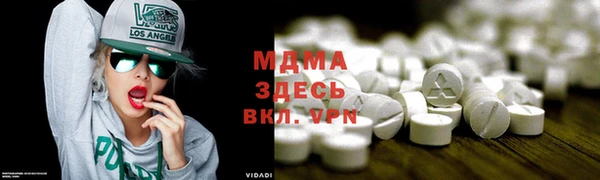 ALPHA PVP Абаза