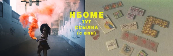 крисы Абинск