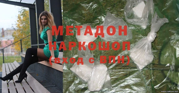 альфа пвп VHQ Абдулино