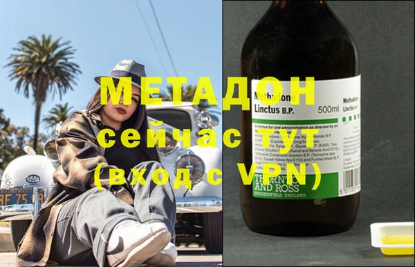 альфа пвп VHQ Абдулино