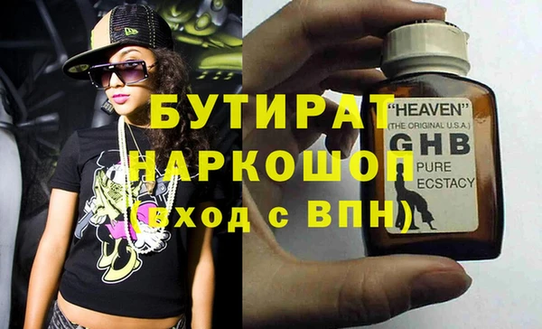 крисы Абинск