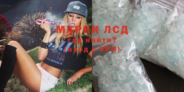 альфа пвп VHQ Абдулино