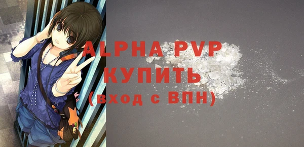 ALPHA PVP Абаза