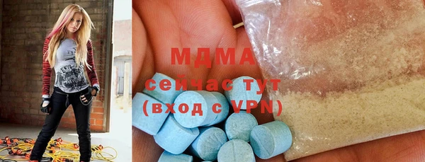крисы Абинск