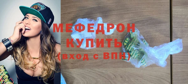 ALPHA PVP Абаза