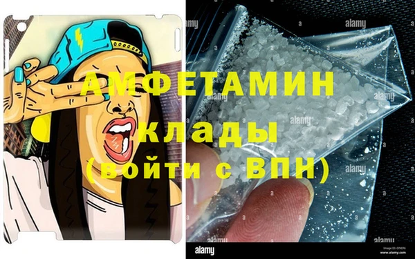 ALPHA PVP Алзамай