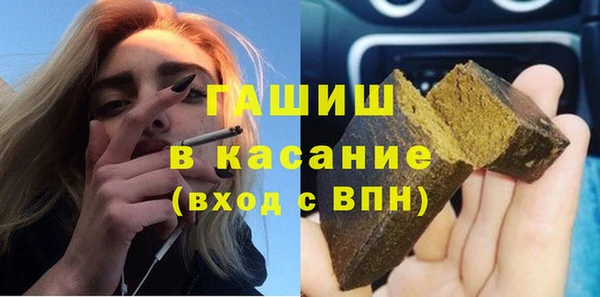 крисы Абинск