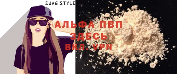 крисы Абинск