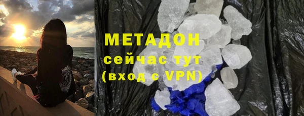 альфа пвп VHQ Абдулино