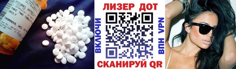 Лсд 25 экстази ecstasy Богородск