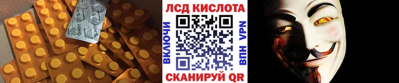 LSD-25 экстази ecstasy  Богородск 
