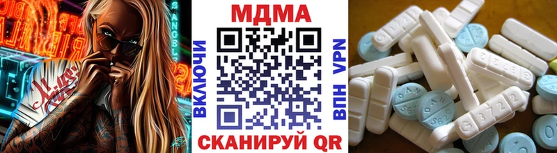 MDMA crystal где найти наркотики Богородск