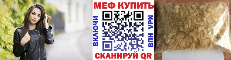 Мефедрон мяу мяу  сколько стоит  Богородск 