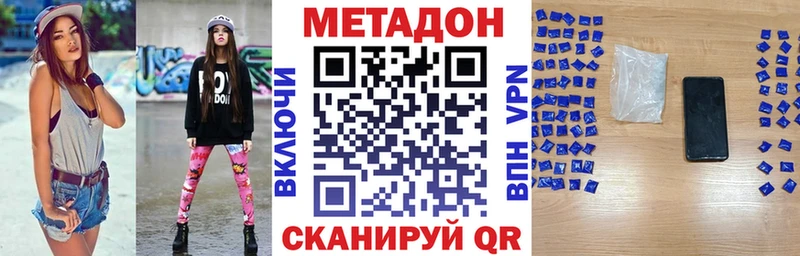 наркошоп  Богородск  Метадон кристалл 
