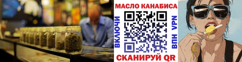 ТГК вейп  kraken рабочий сайт  Богородск 